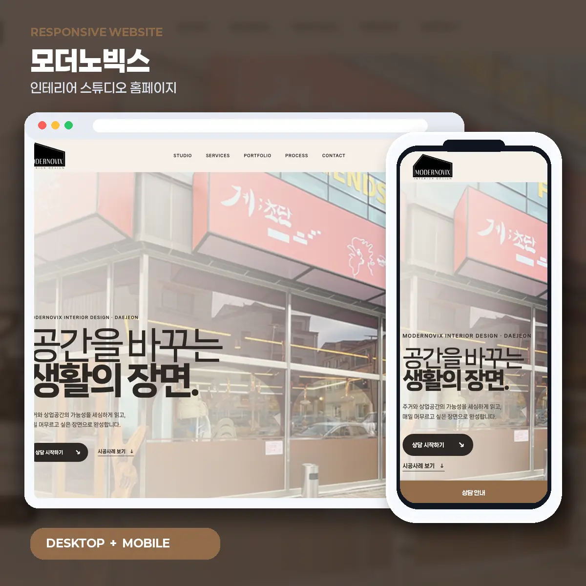 포트폴리오 이미지