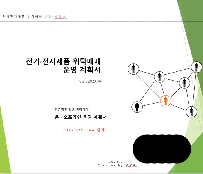 이미지 5