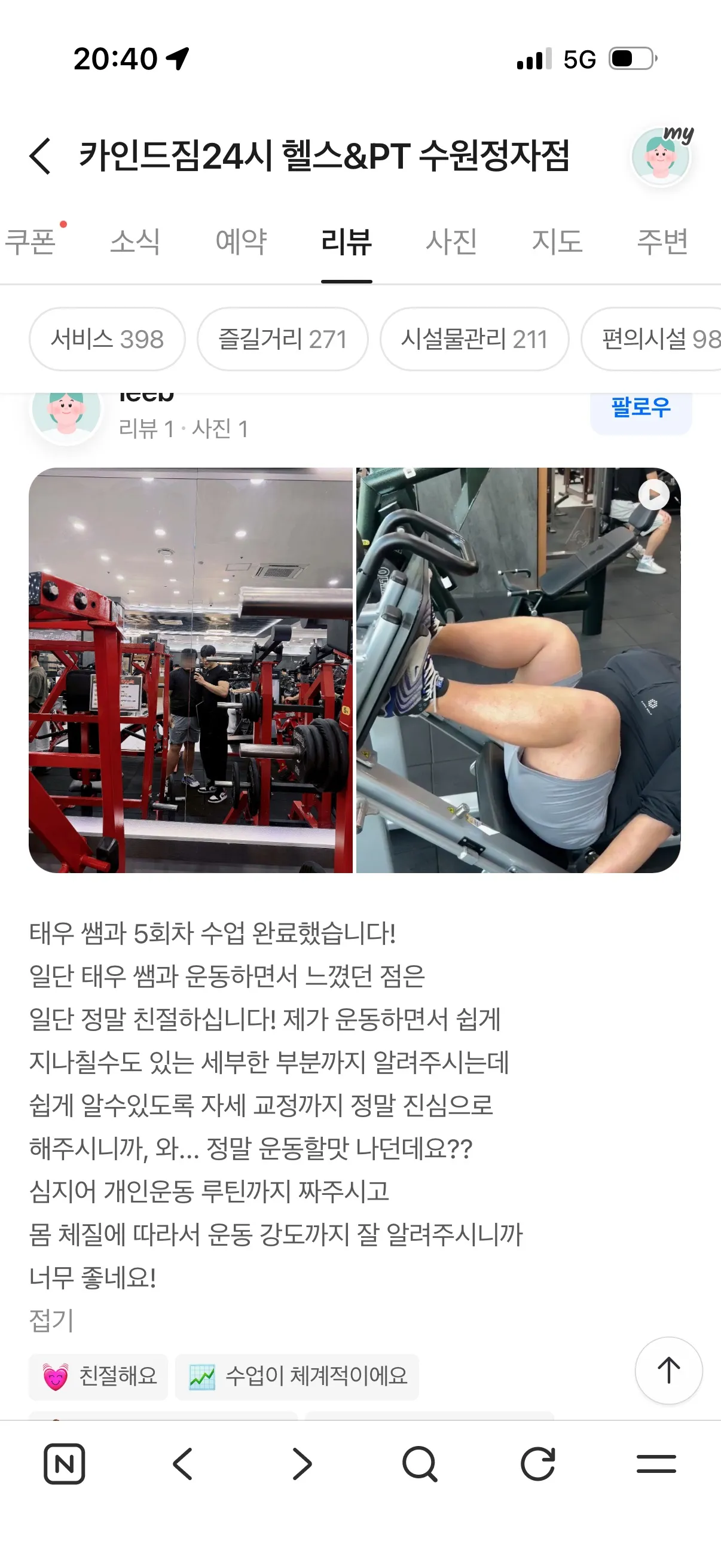 이미지 5