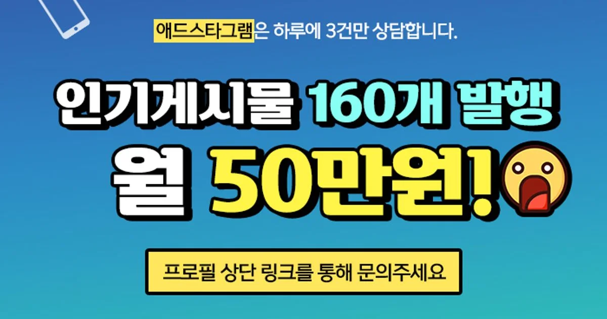 인스타그램 포트폴리오 / 김창근 - 숨고, 숨은고수 인스타그램 포트폴리오 / 김창근 - 숨고, 숨은고수