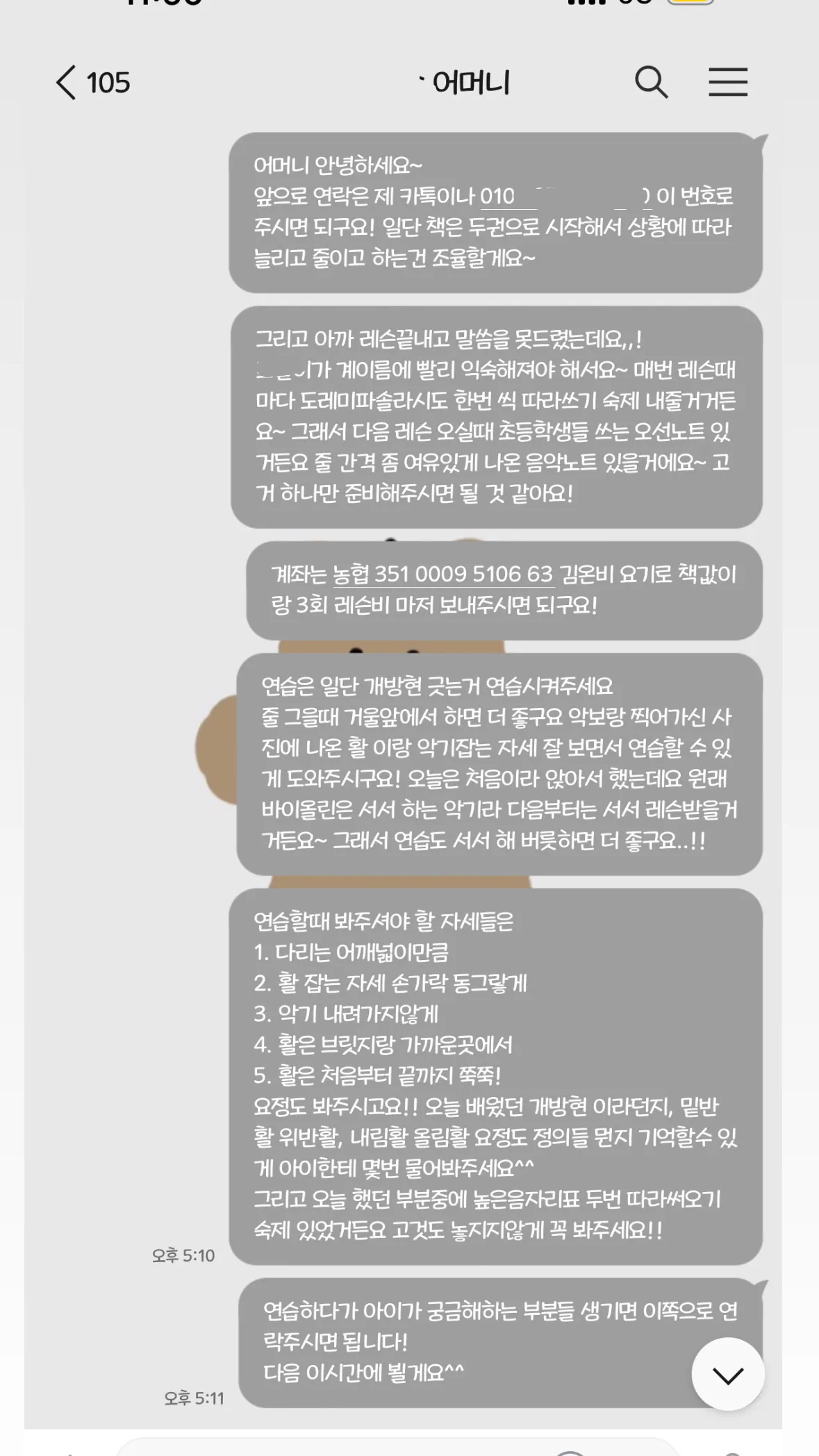 이미지 7