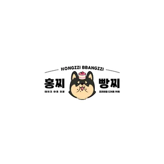 다자트카페 홍찌빵찌 로고디자인