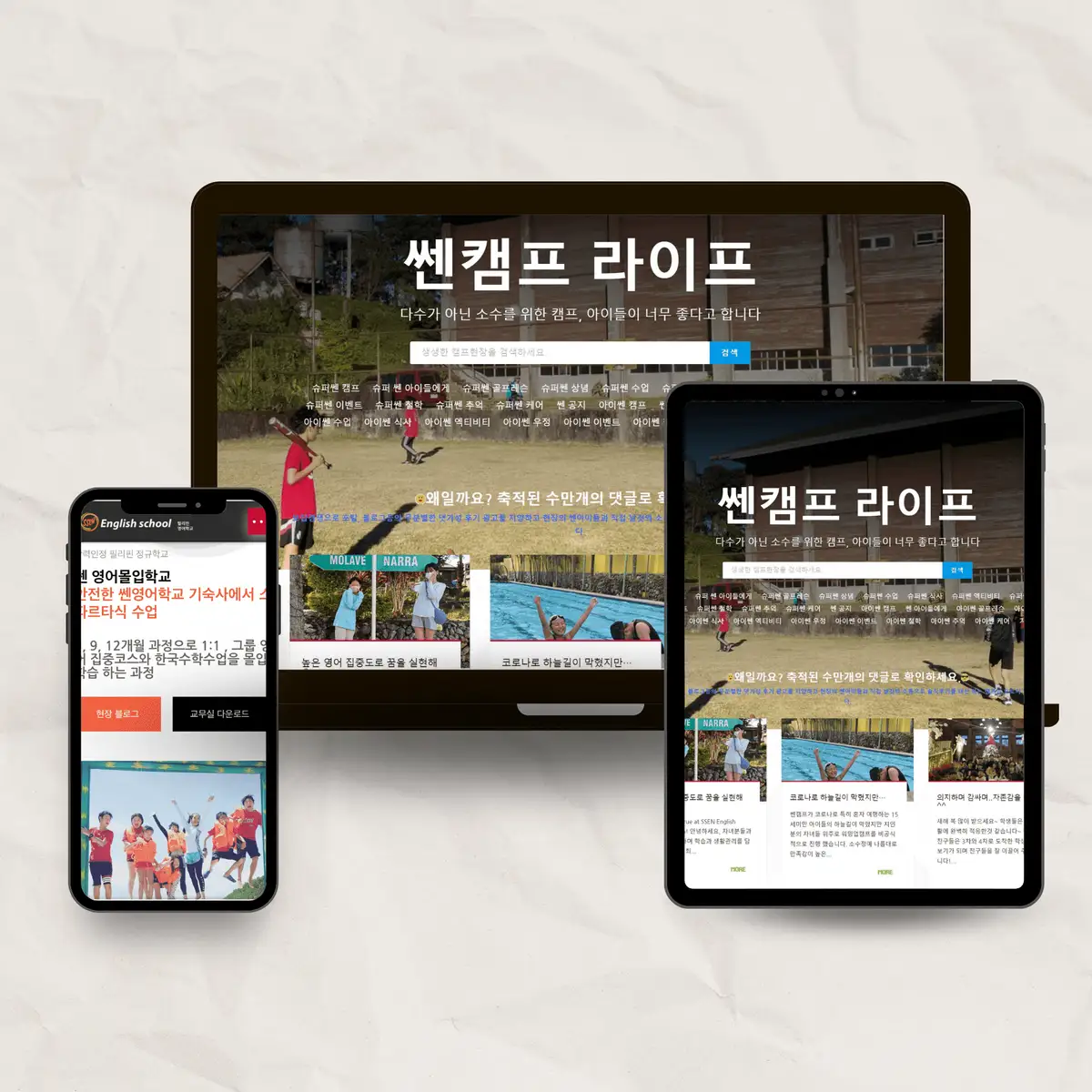 포트폴리오 이미지