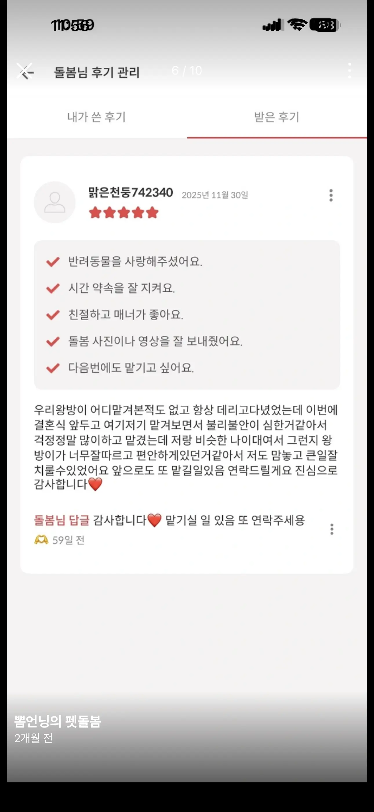 이미지 12