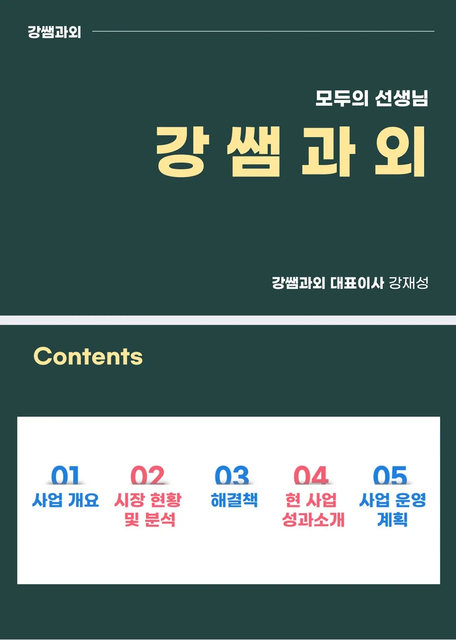 이미지 3