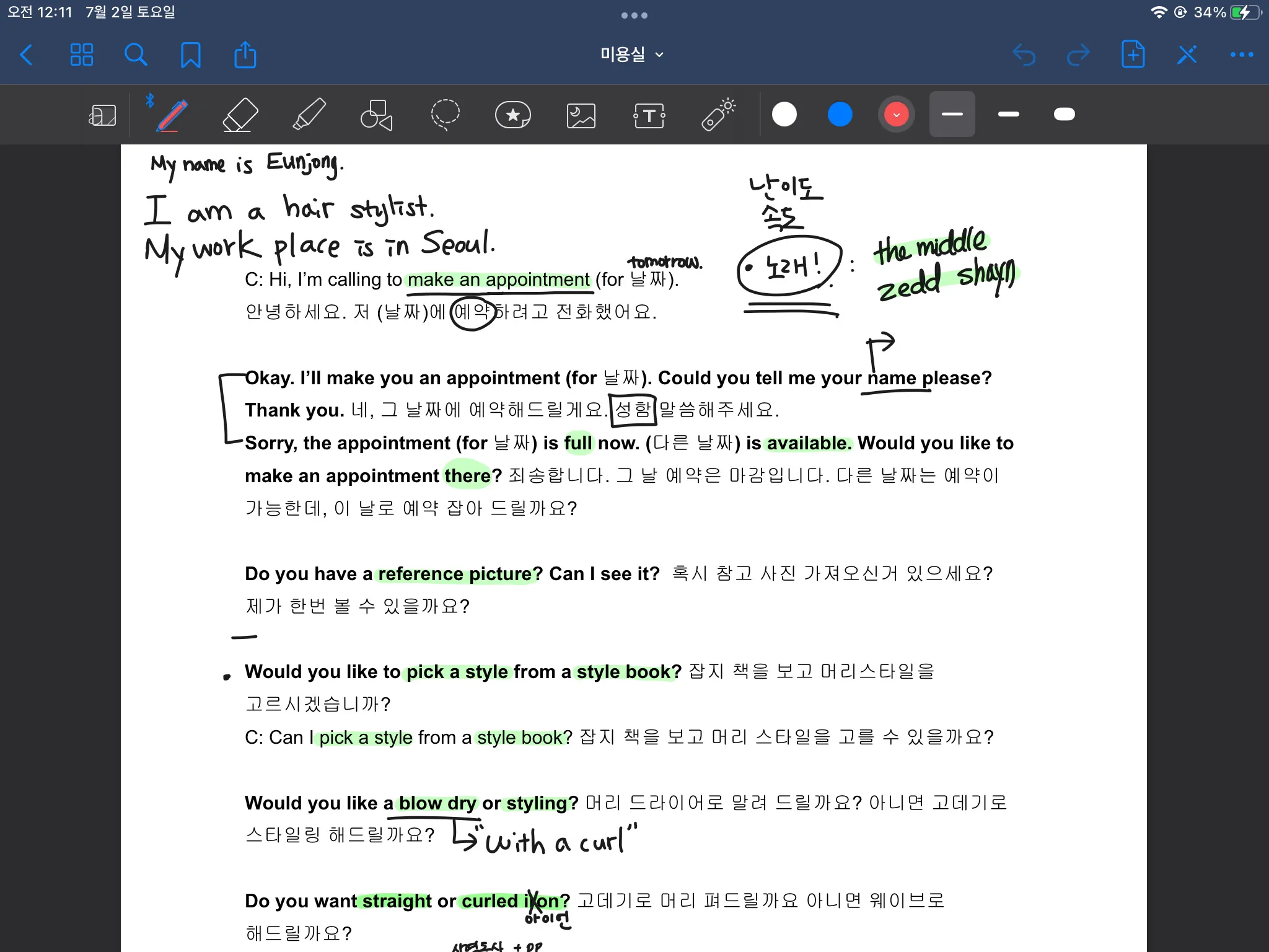 이미지 3