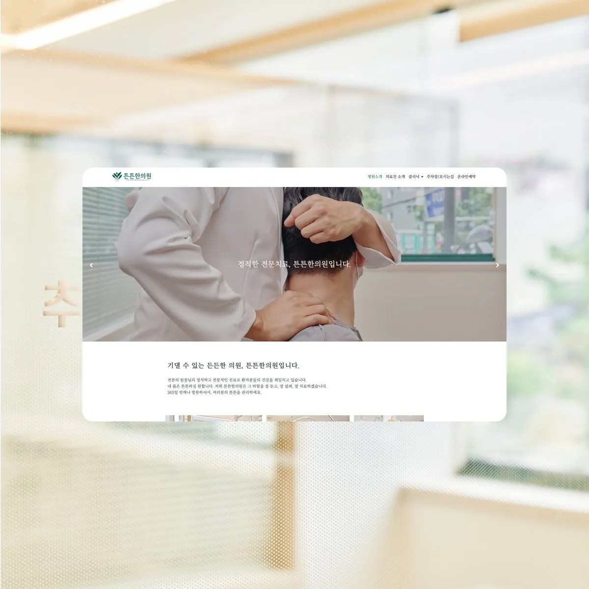 포트폴리오 이미지