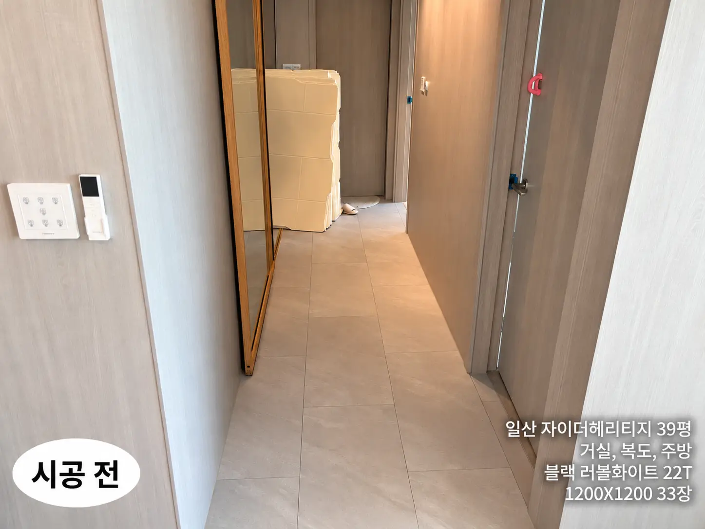 이미지 2