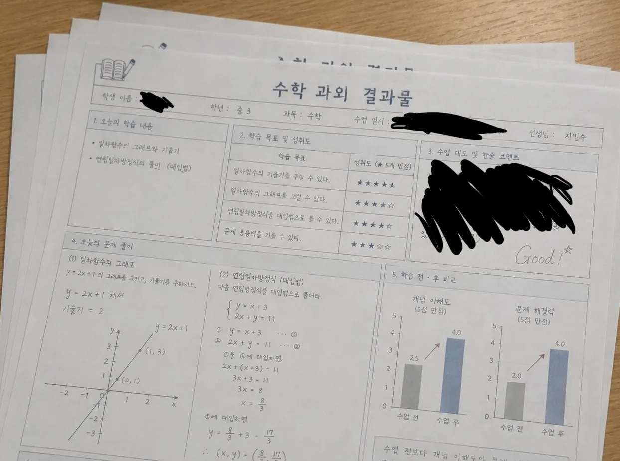 포트폴리오 이미지