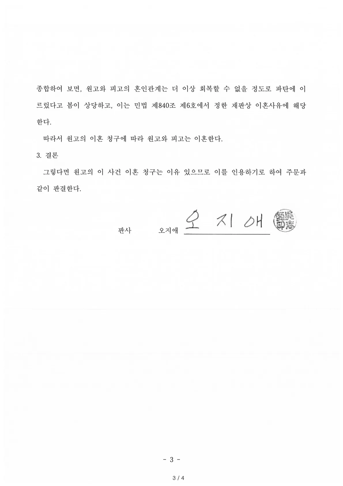이미지 4