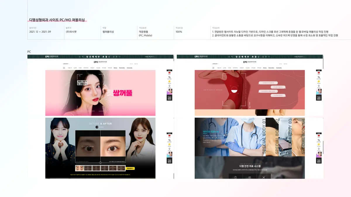포트폴리오 이미지