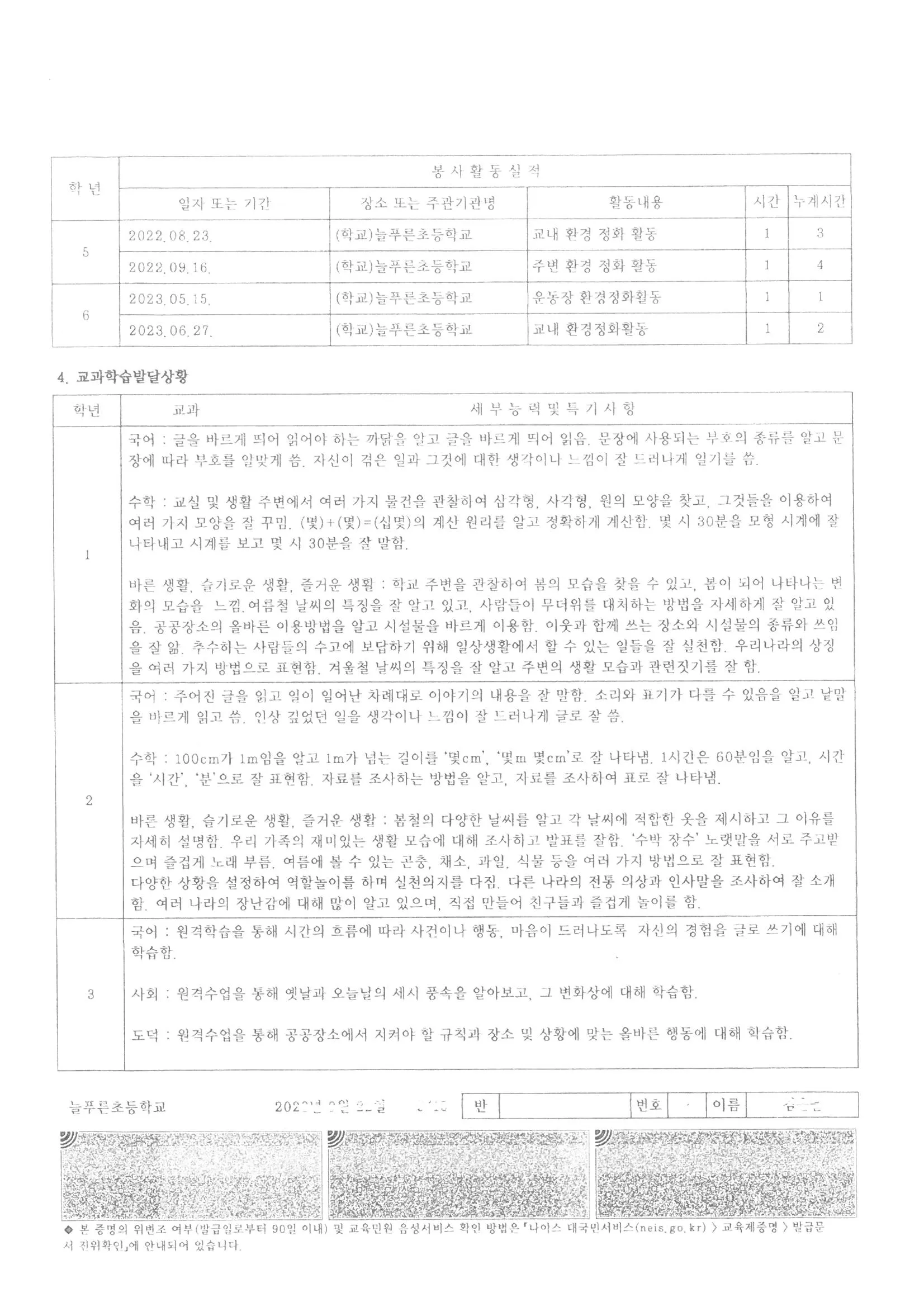 이미지 11