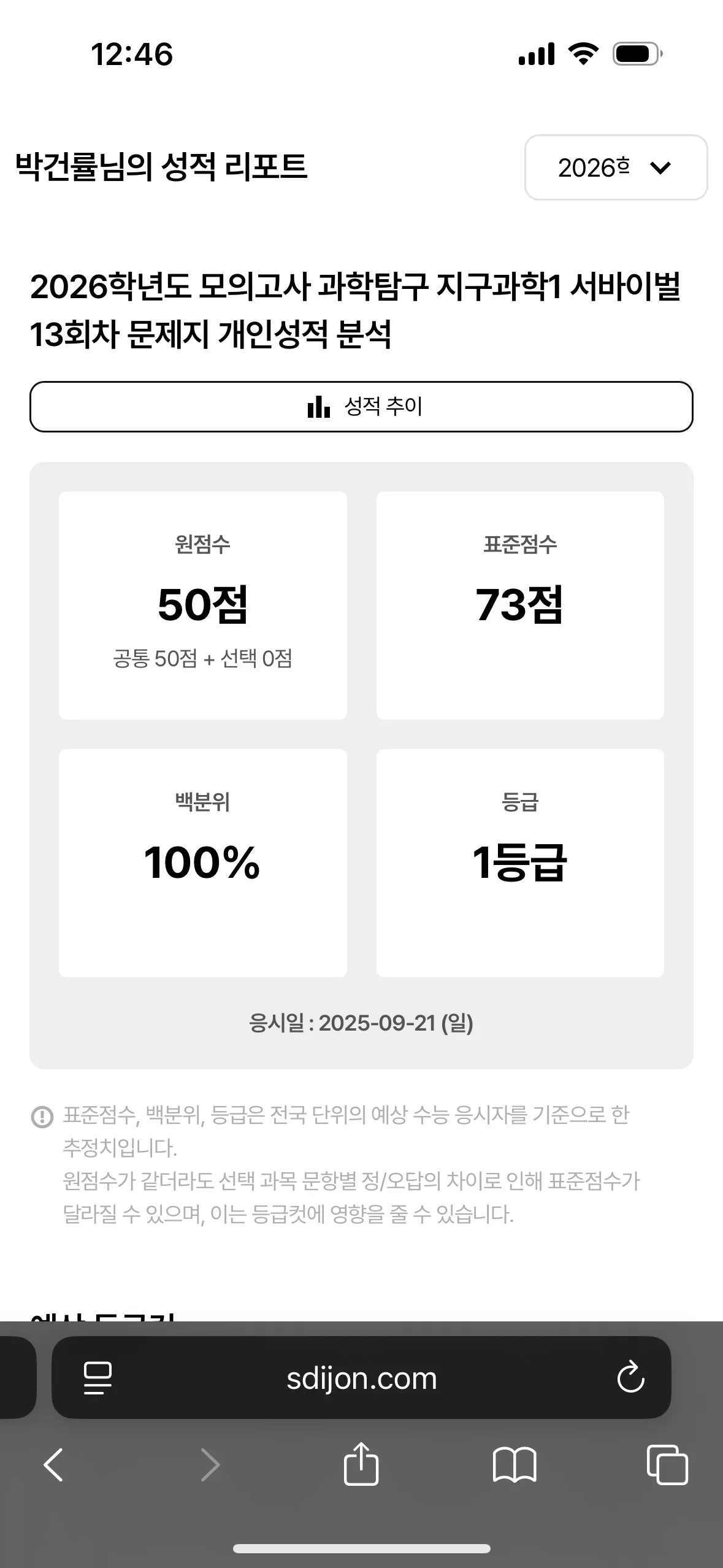 이미지 8