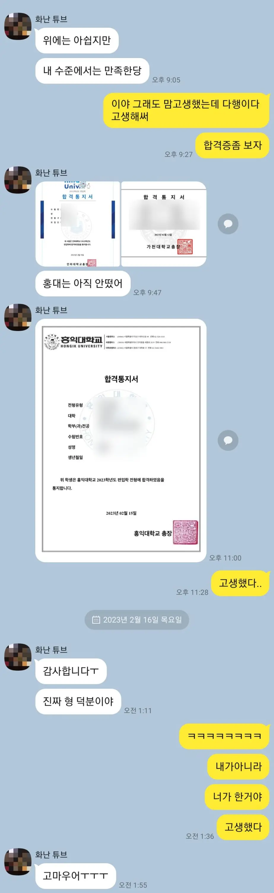이미지 3