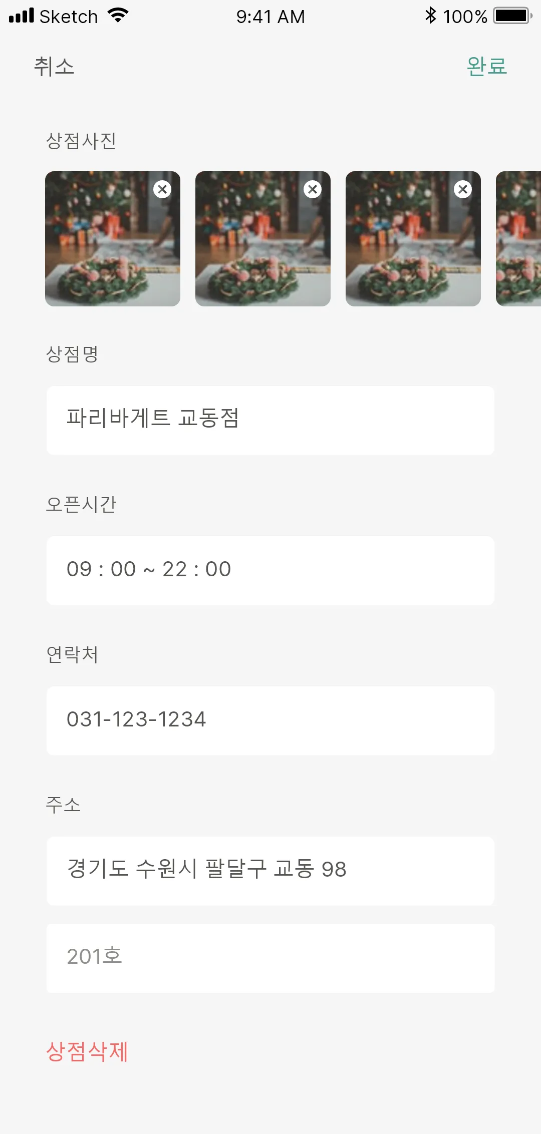 이미지 4