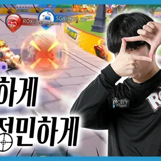 KRPL 카트라이더 러쉬플러스 리그 시즌 2