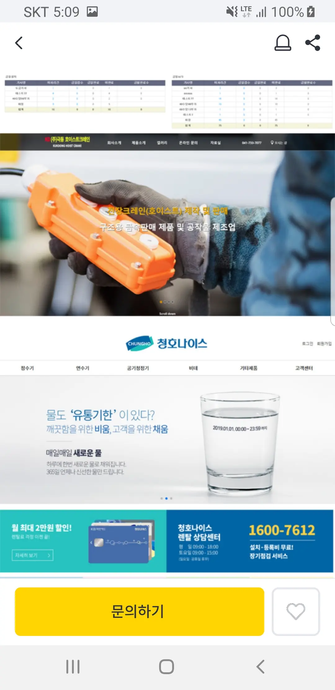 이미지 10