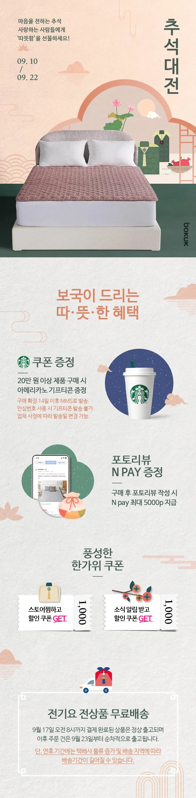이미지 4