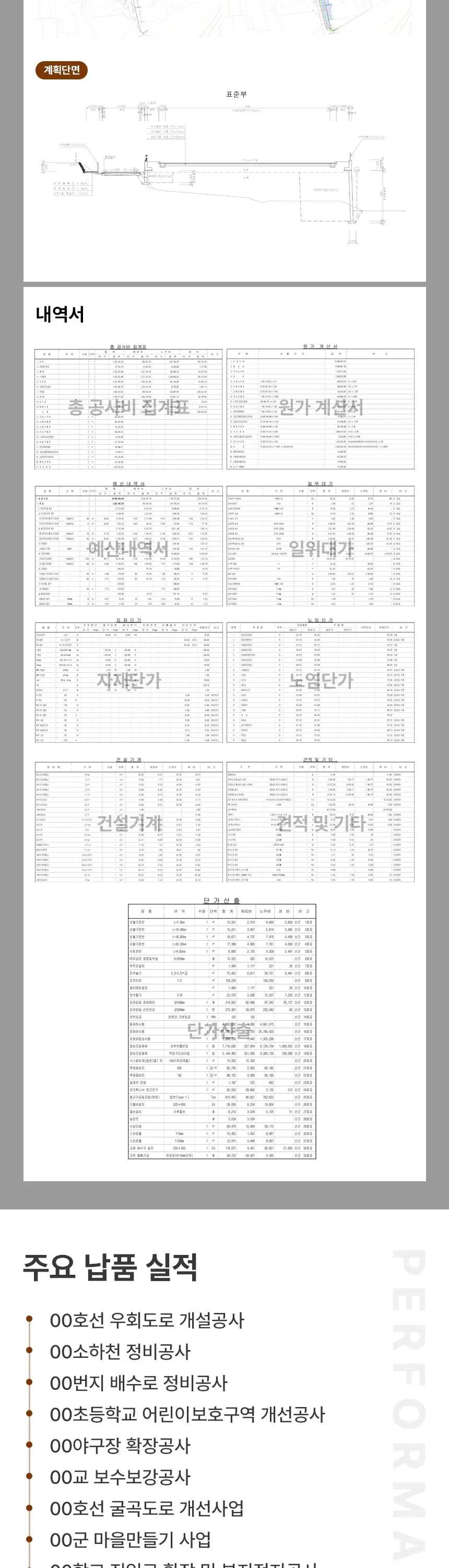 이미지 6