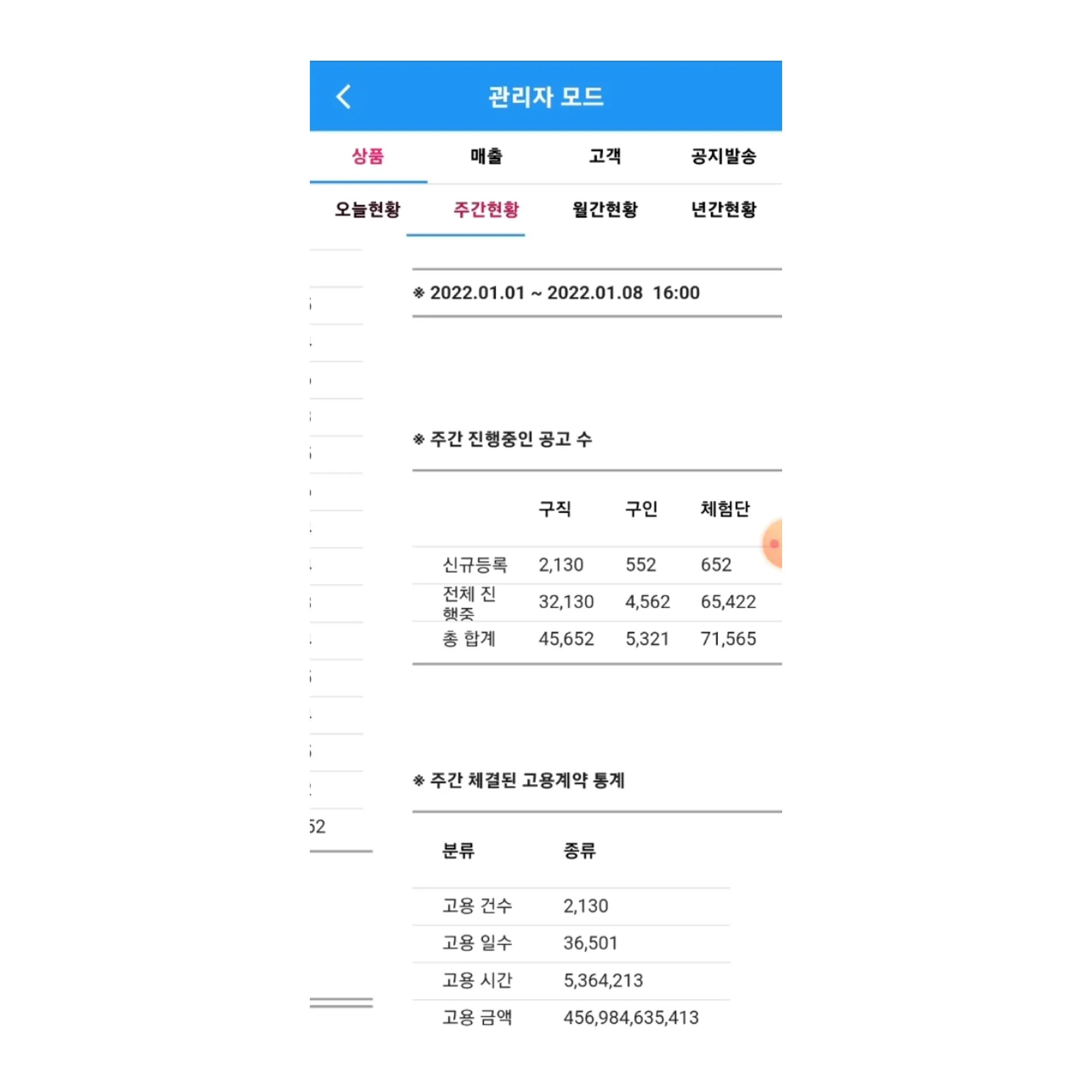 이미지 12