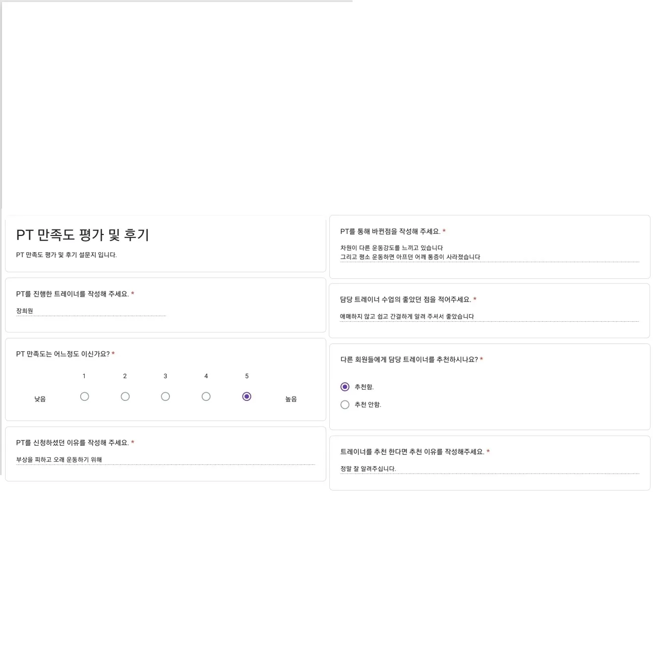 이미지 5