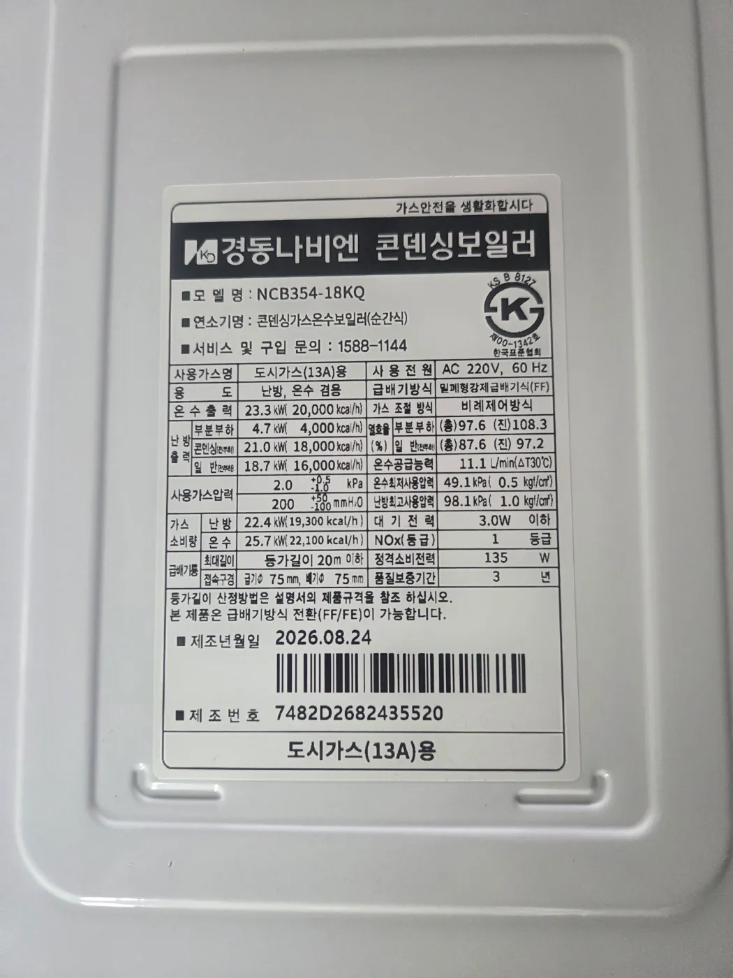 이미지 6