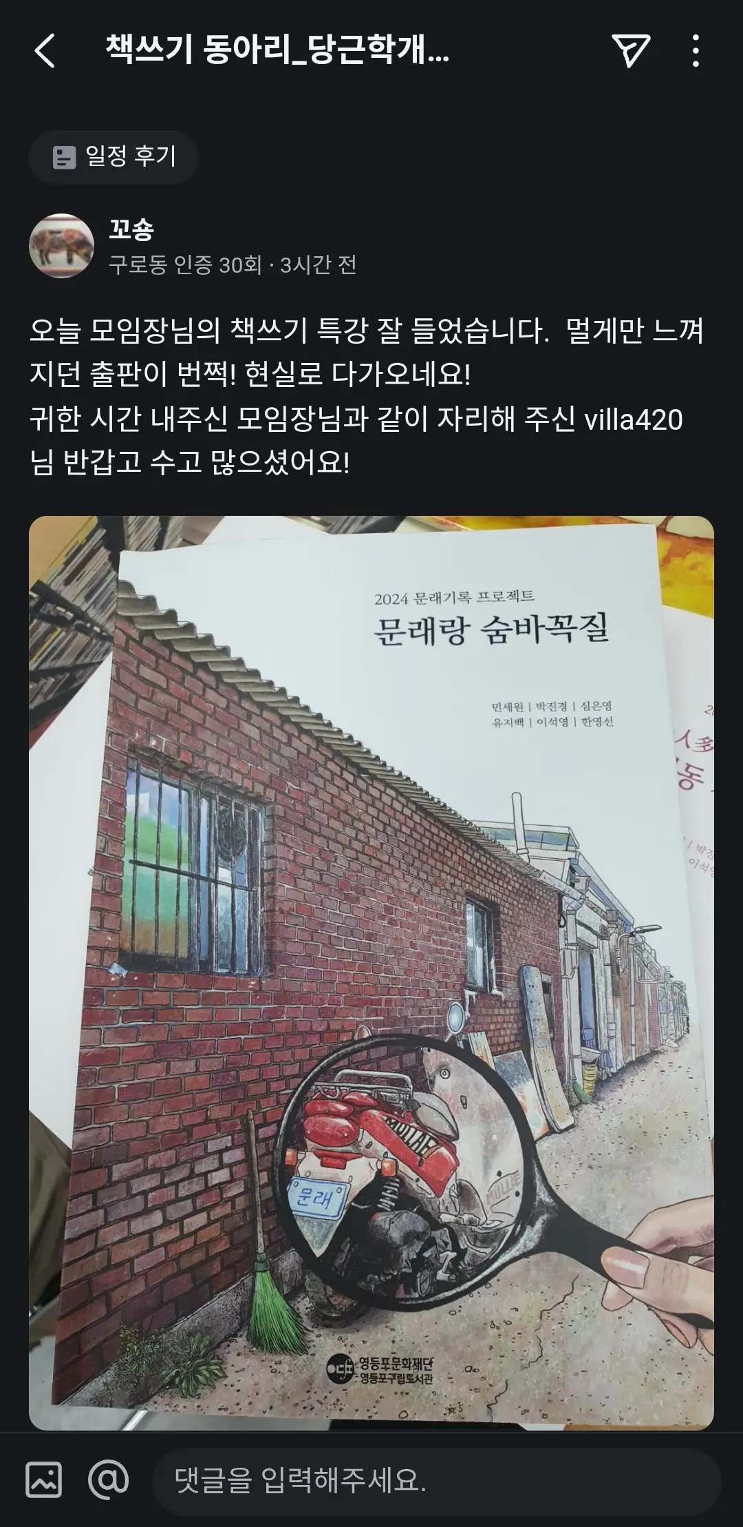 이미지 3