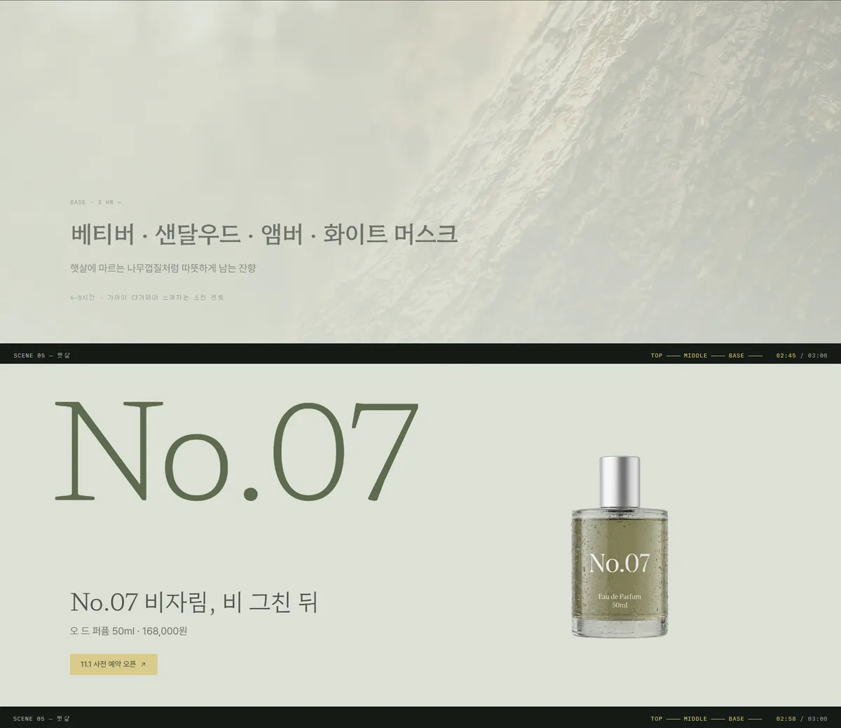 이미지 8