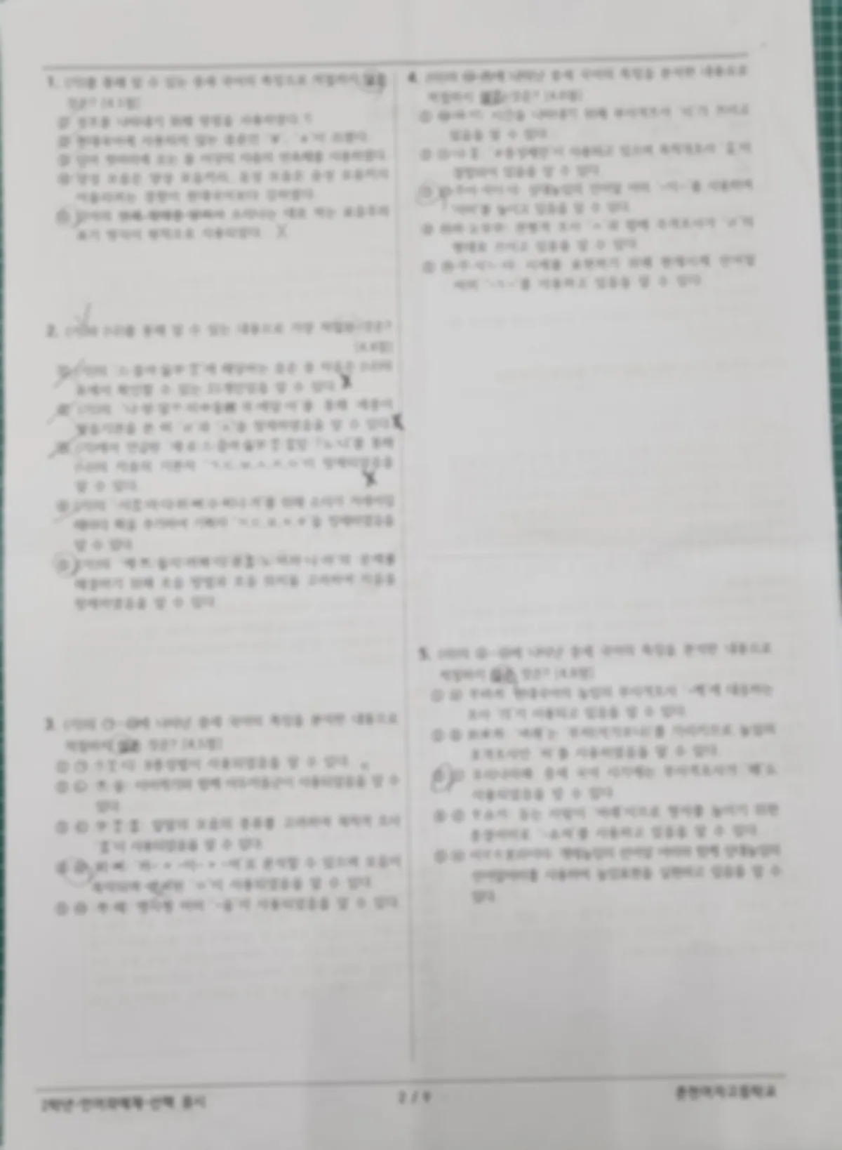 이미지 5
