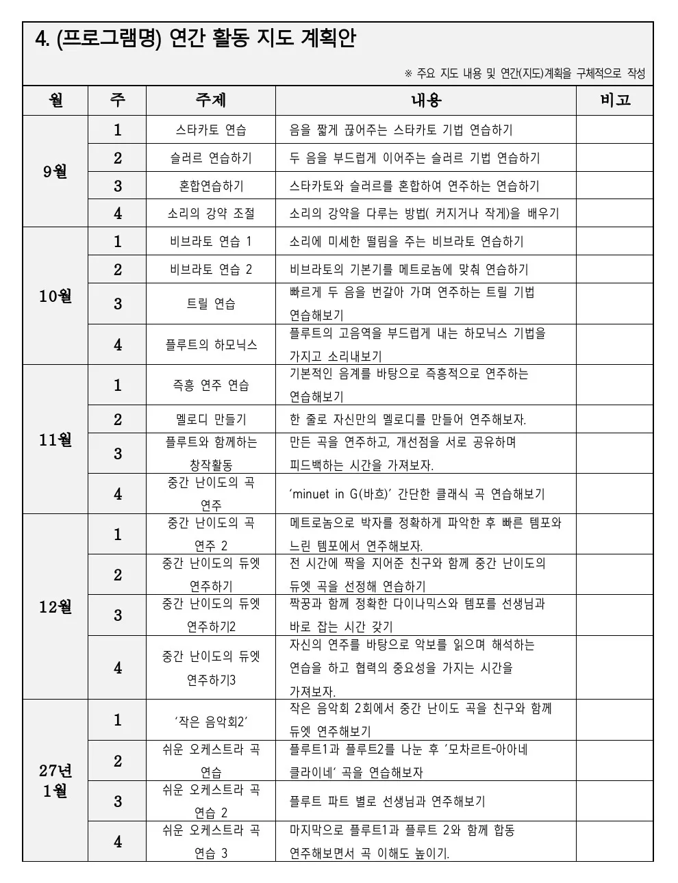 이미지 4