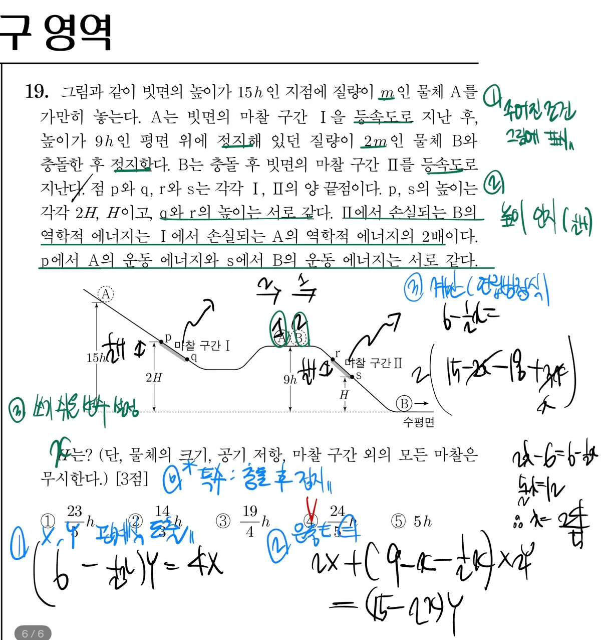 이미지 6