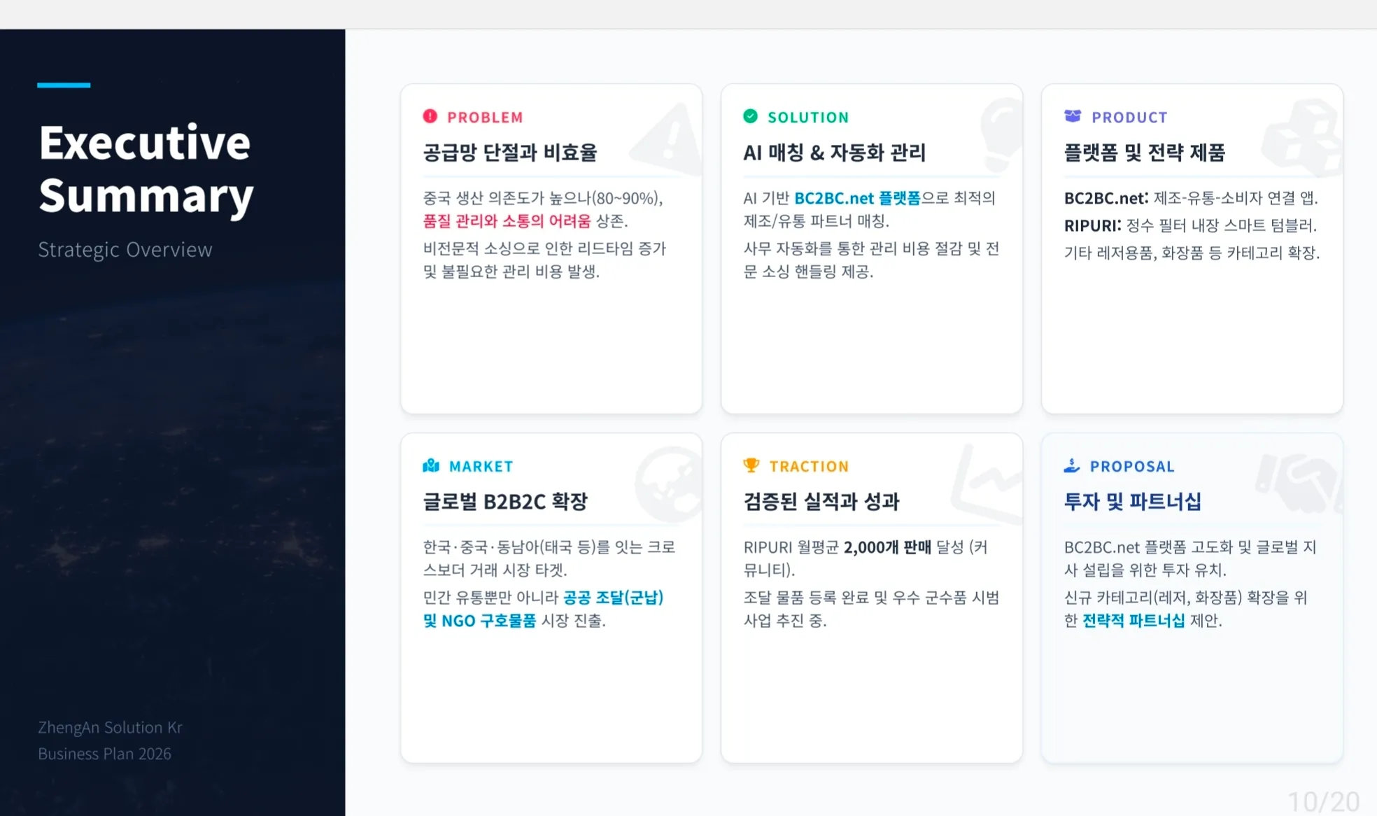 이미지 20