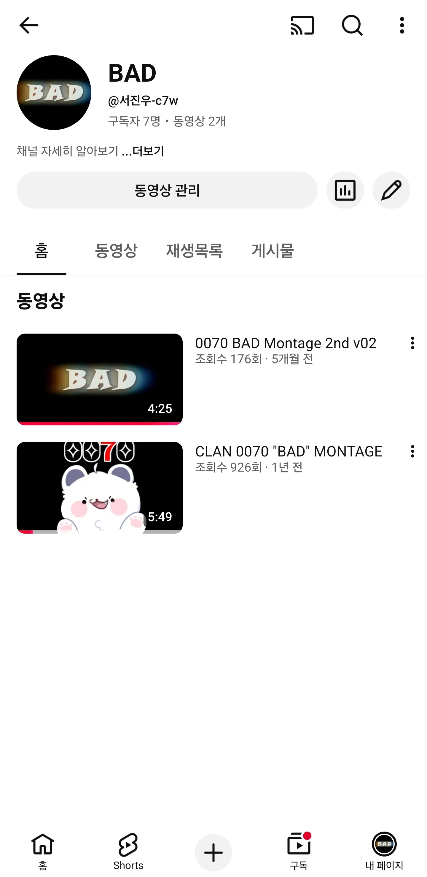포트폴리오 이미지