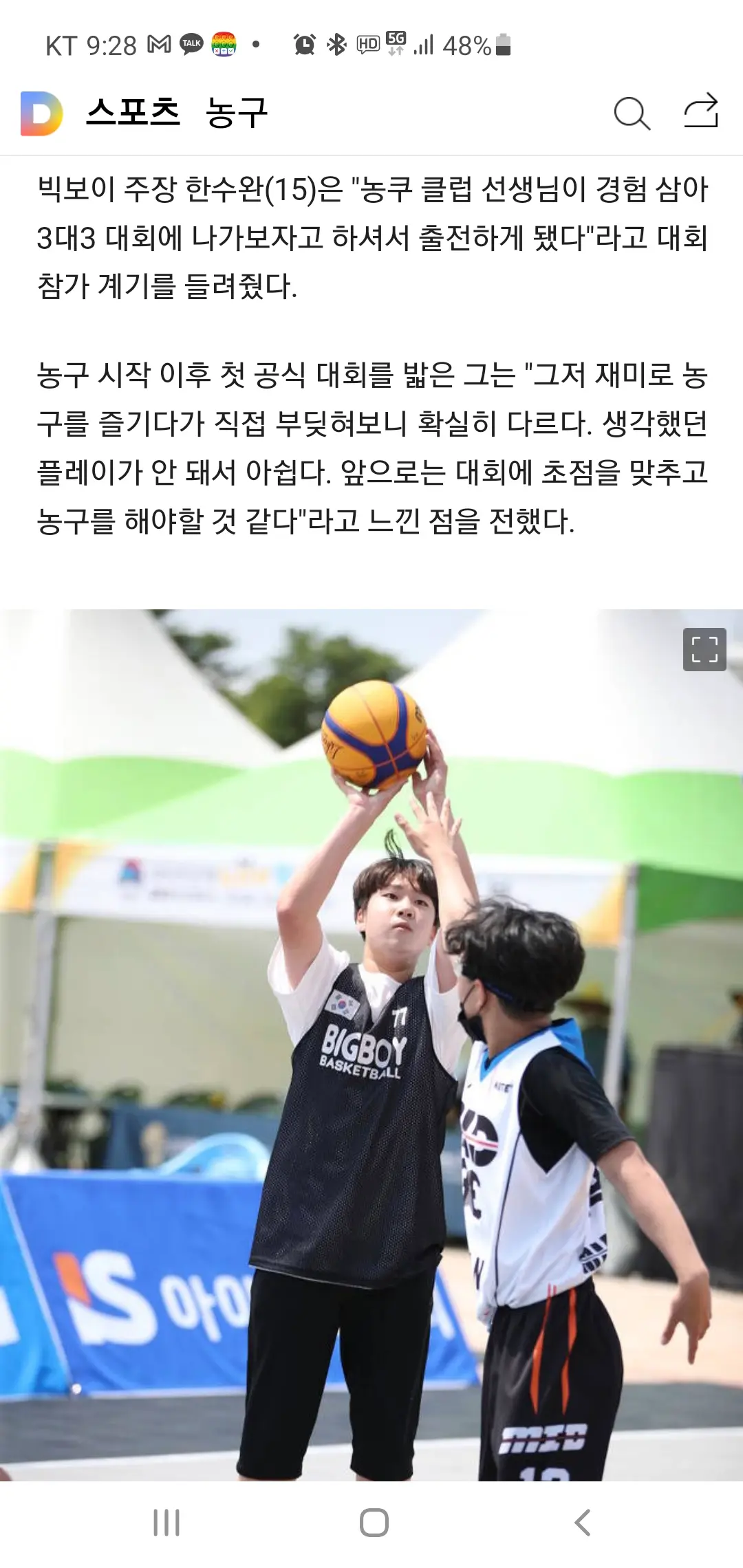 이미지 5