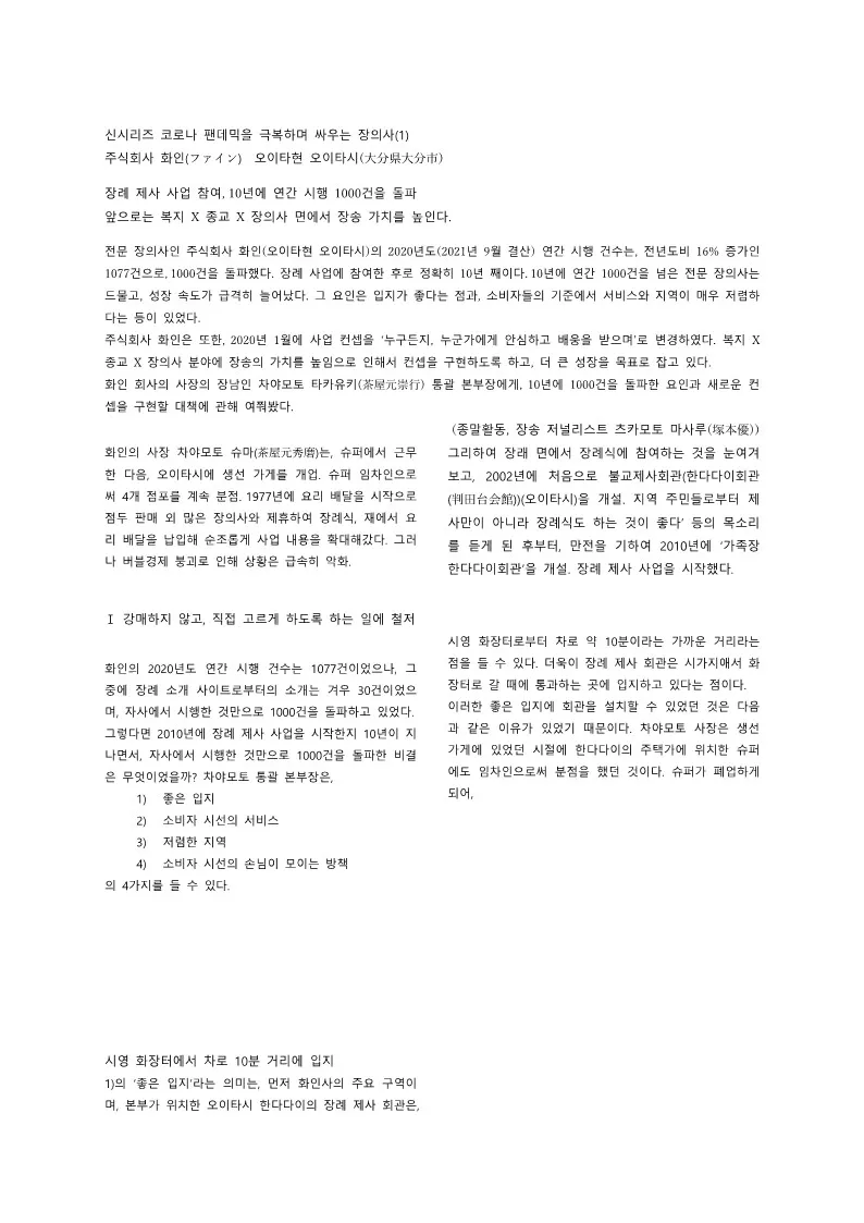 이미지 3
