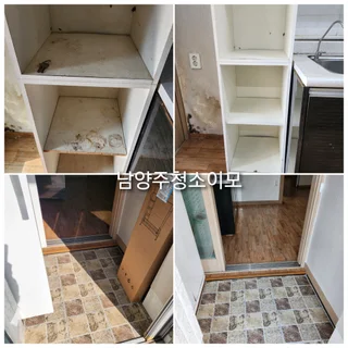 투룸 이사청소