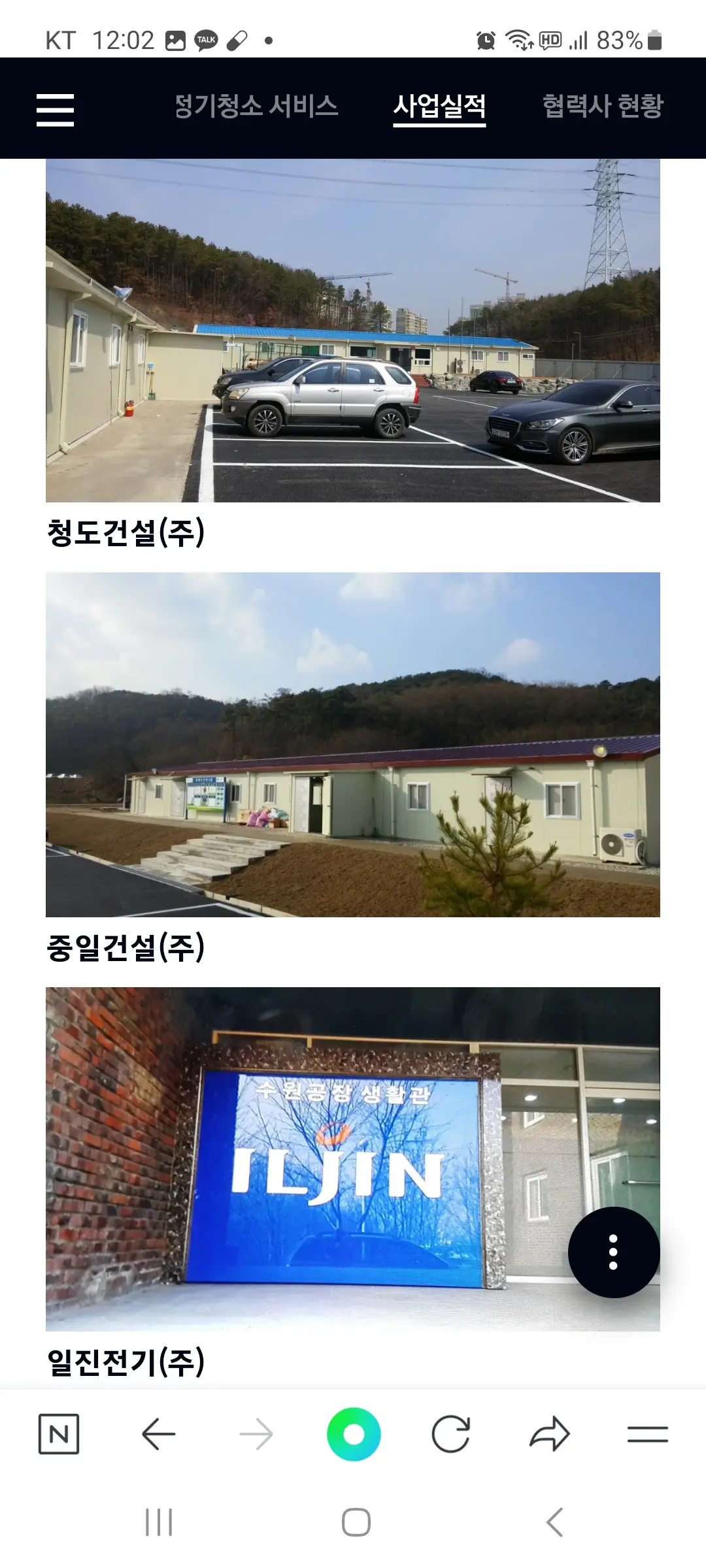 이미지 5
