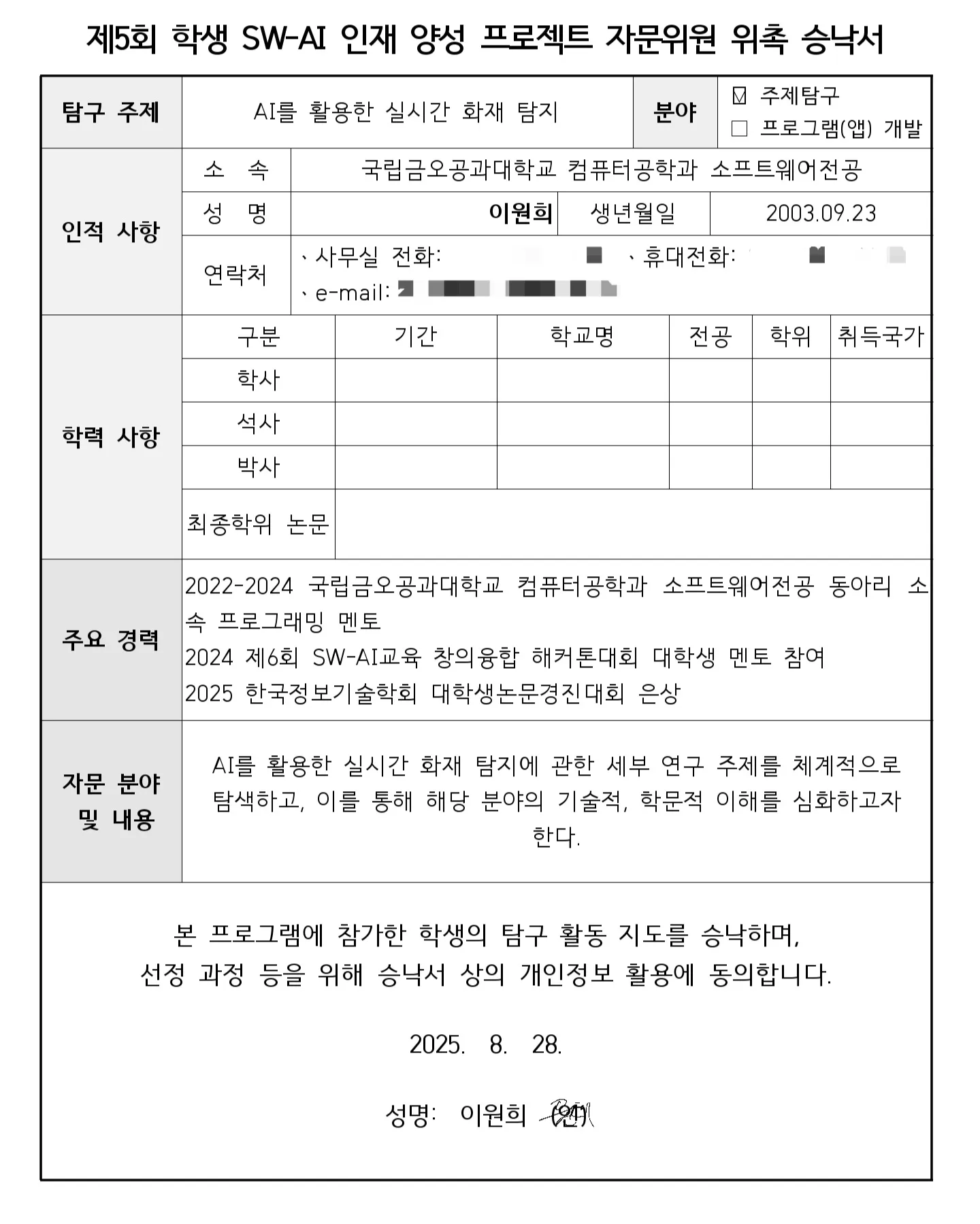 포트폴리오 이미지