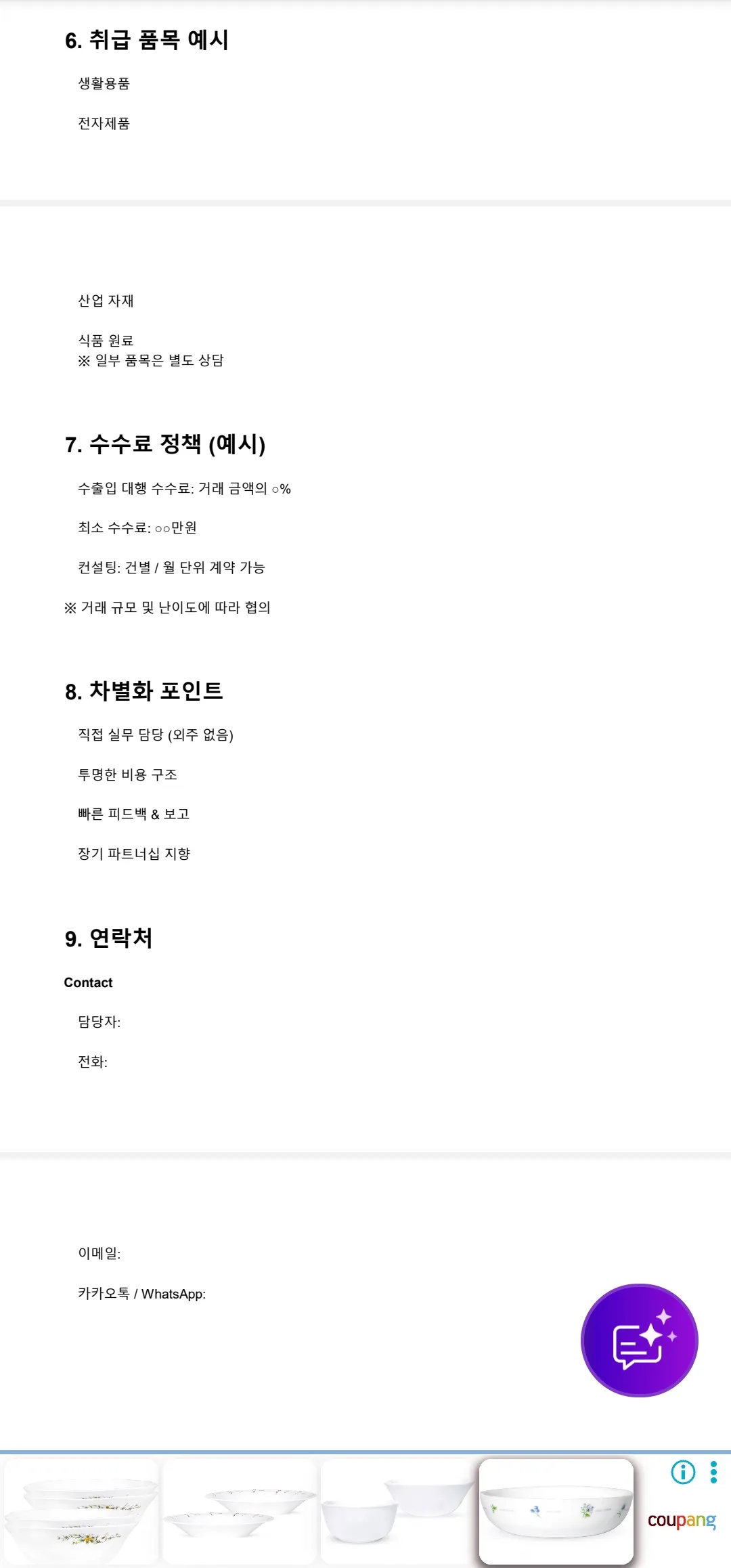 이미지 6