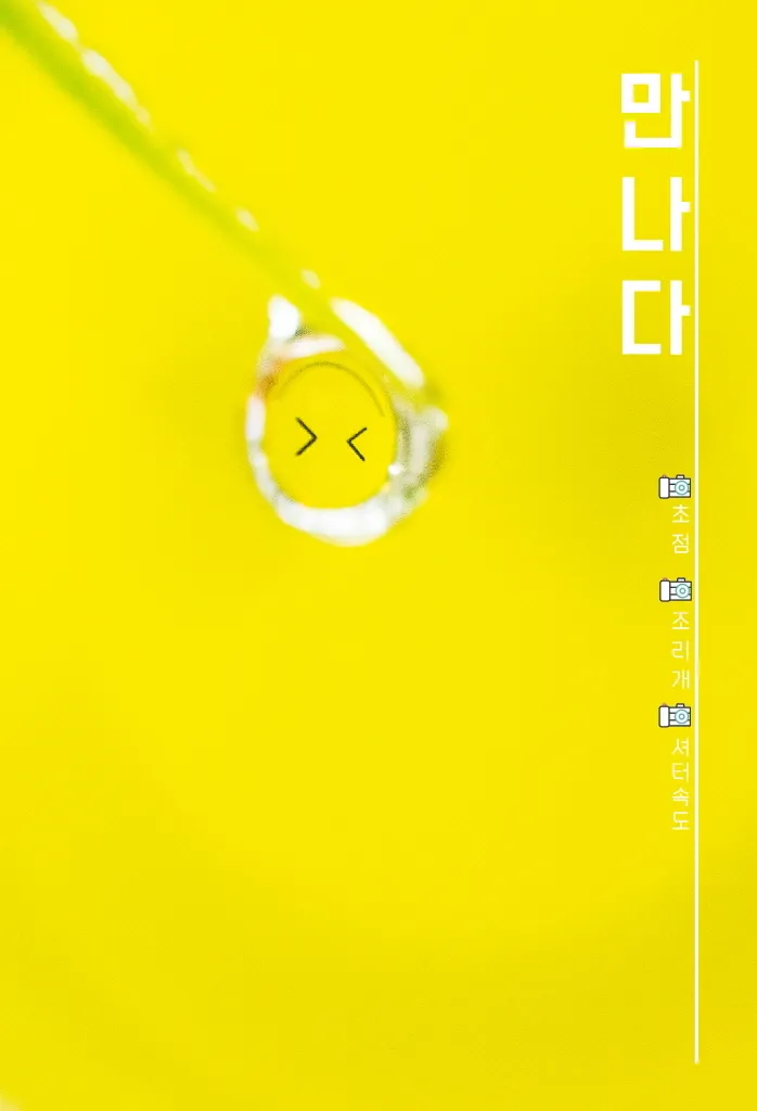 이미지 2
