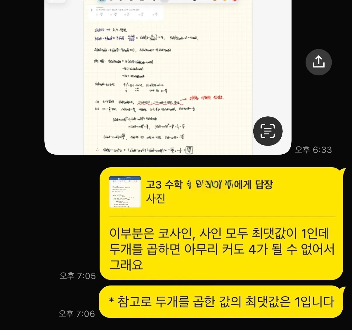 이미지 4