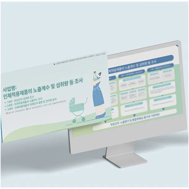 포트폴리오 이미지