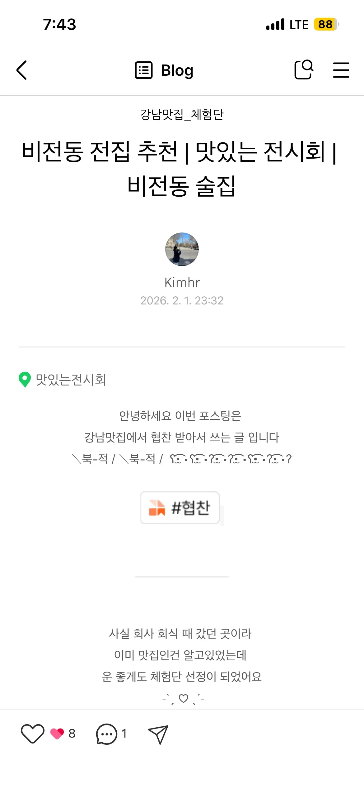 이미지 4