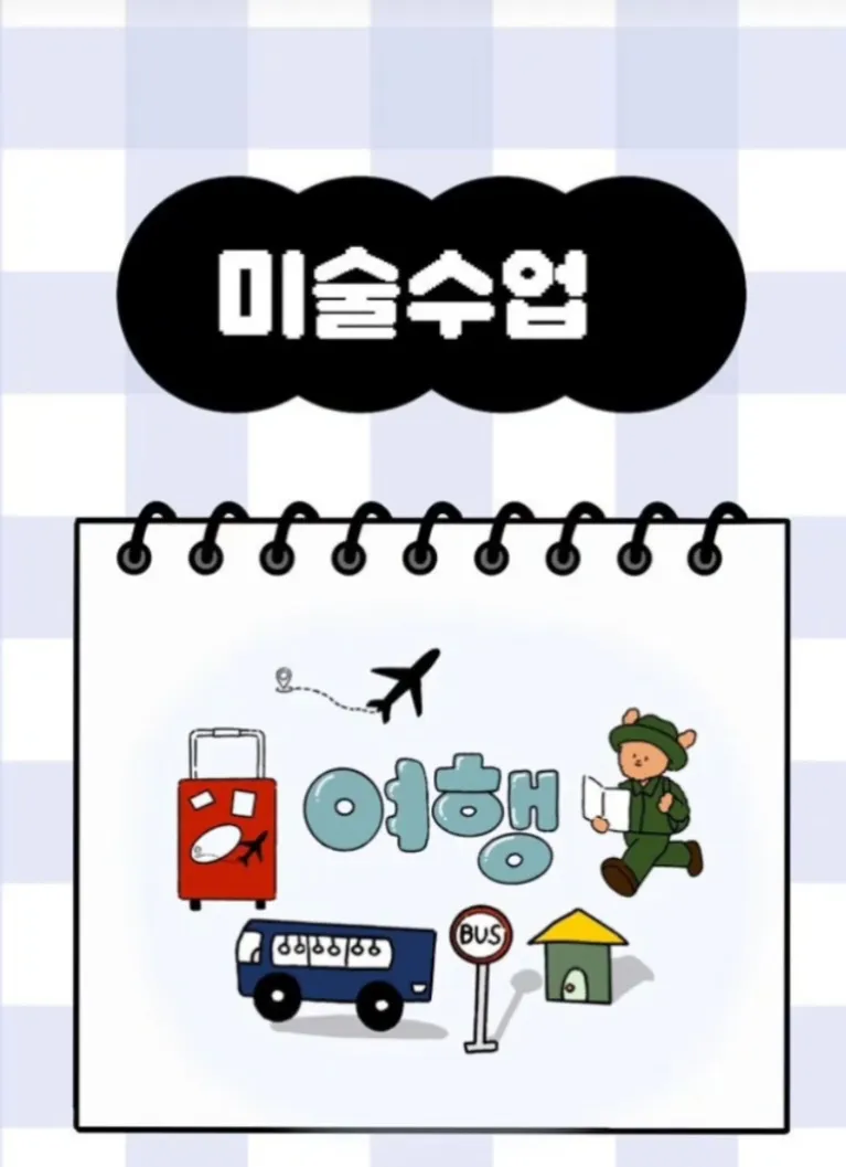 이미지 6