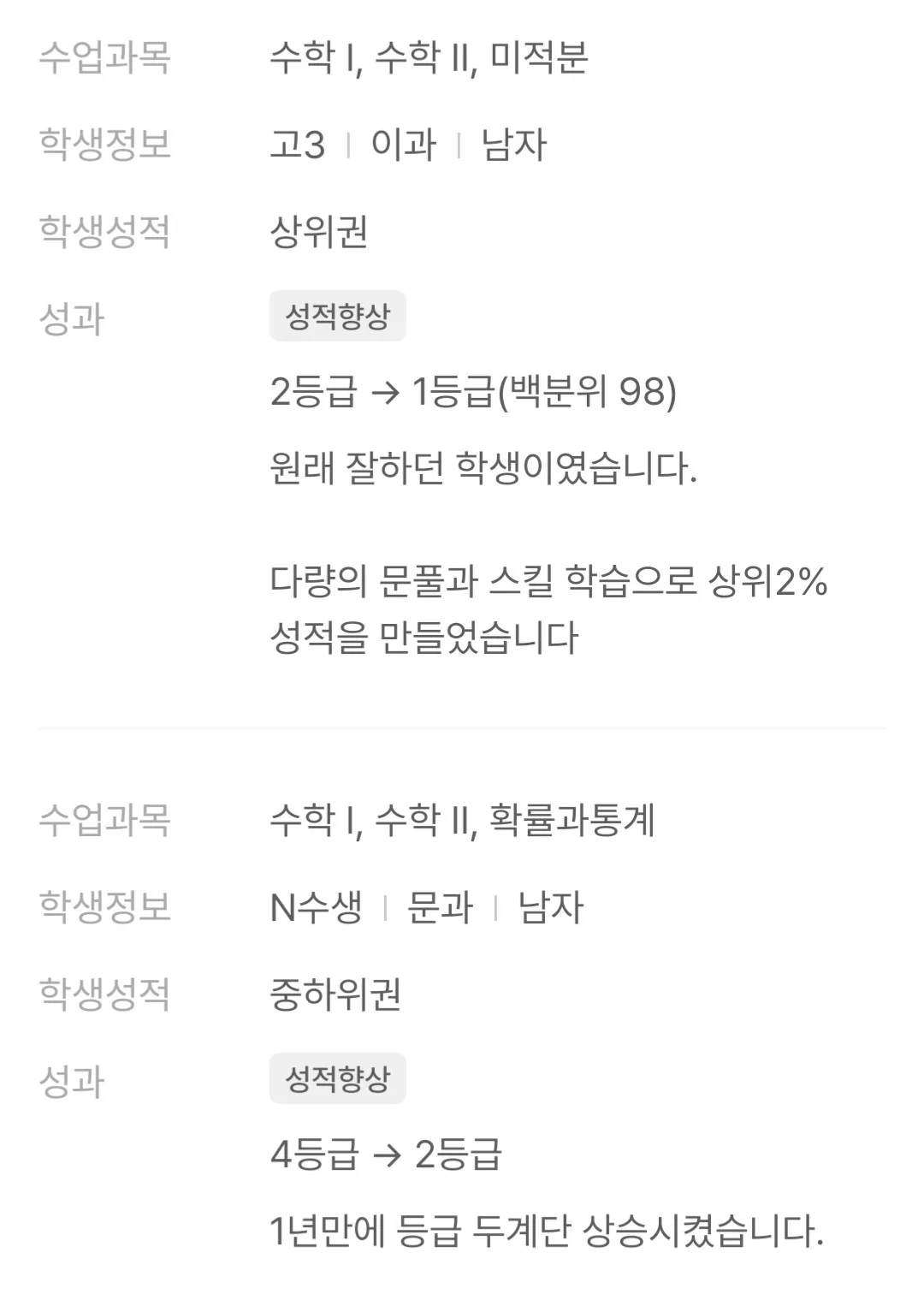 포트폴리오 이미지