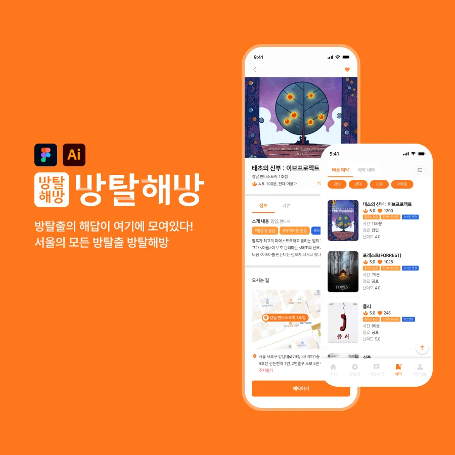 포트폴리오 이미지