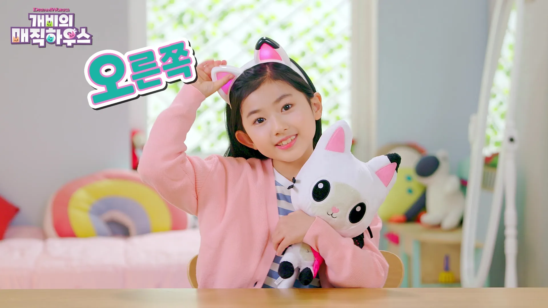 개비의 매직하우스 / 박기성 - 숨고, 숨은고수 개비의 매직하우스