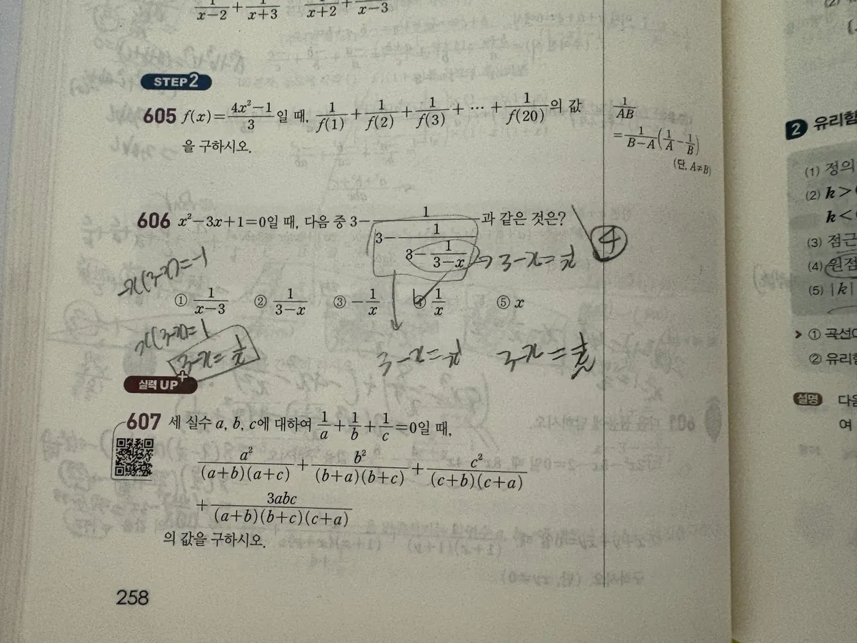 이미지 6