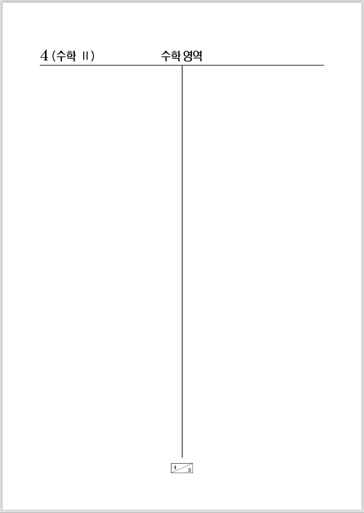 이미지 6