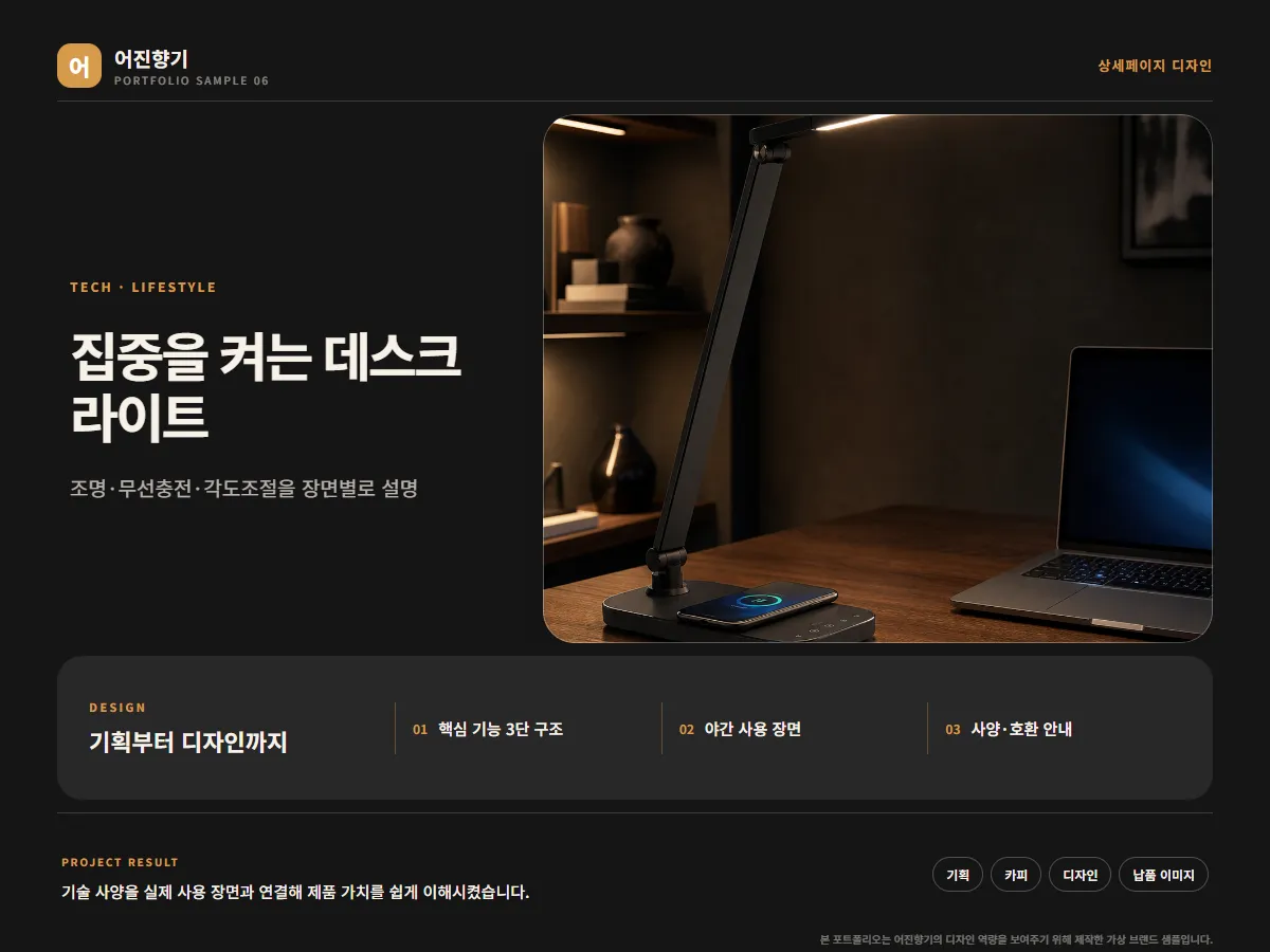포트폴리오 이미지